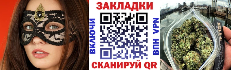 Наркошоп купить Галлюциногенные грибы МЕФ СОЛЬ ГАШИШ Бошки Шишки Пошехонье