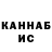 КЕТАМИН VHQ michael lansere