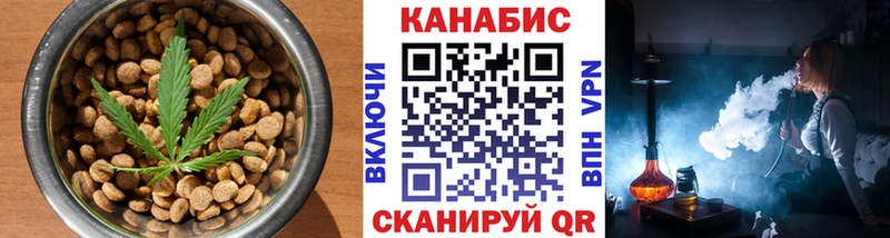 Купить Пошехонье Cannafood конопля