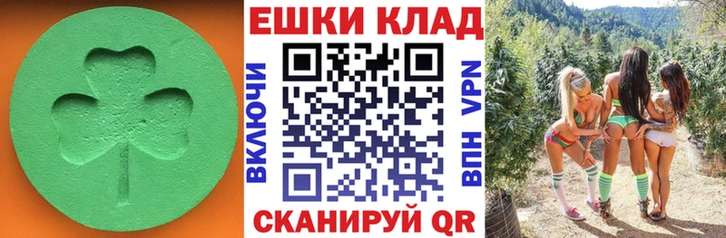 Экстази Philipp Plein  Купить  Пошехонье 