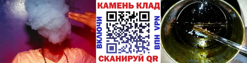 Купить где  Пошехонье  Гашиш Cannabis 