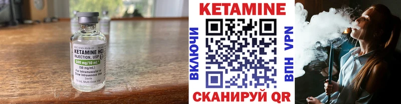 КЕТАМИН ketamine  Купить где  Пошехонье 