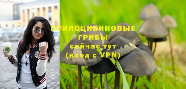 метамфетамин Володарск