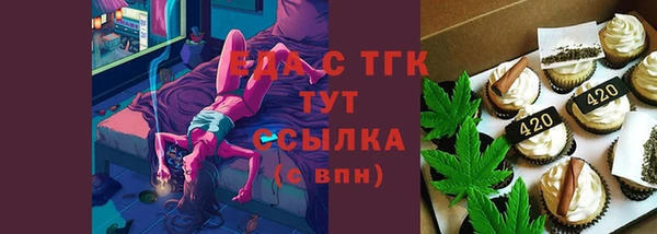 мяу мяу мука Волосово