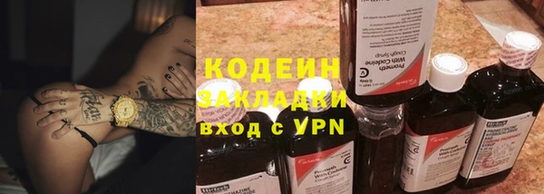 метамфетамин Володарск