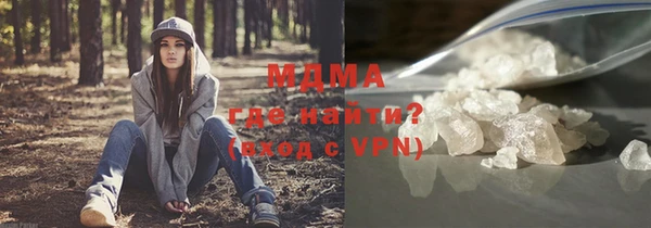 метамфетамин Володарск