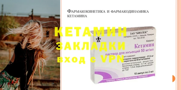 метамфетамин Володарск