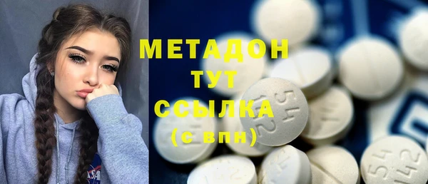МДПВ Волоколамск