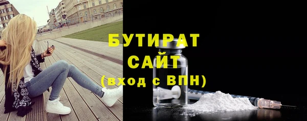метамфетамин Володарск
