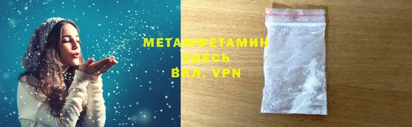 мяу мяу мука Волосово