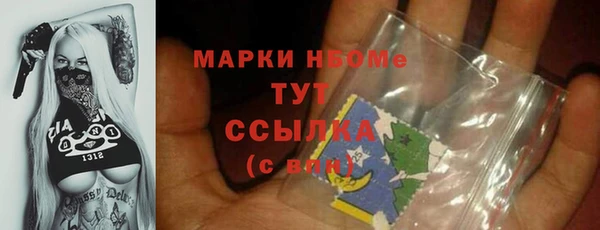 мяу мяу мука Волосово