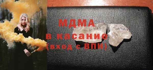 метамфетамин Володарск
