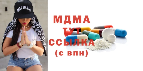 метамфетамин Володарск