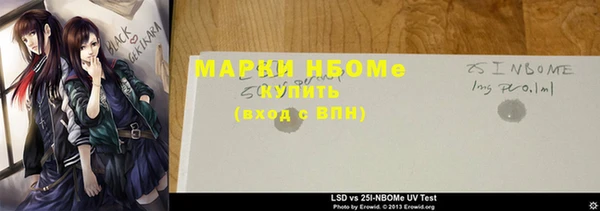 метамфетамин Володарск