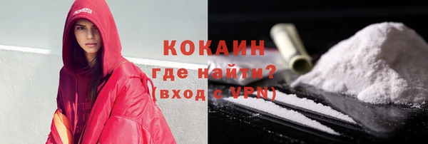 метамфетамин Володарск