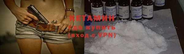 метамфетамин Володарск