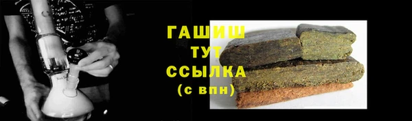 метамфетамин Володарск