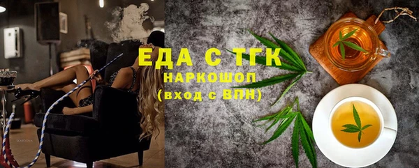 мяу мяу мука Волосово