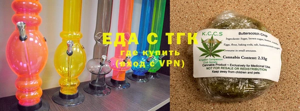 метамфетамин Володарск