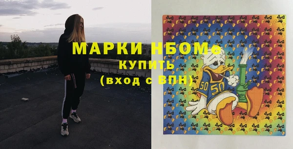 метамфетамин Володарск