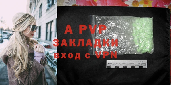 мяу мяу мука Волосово