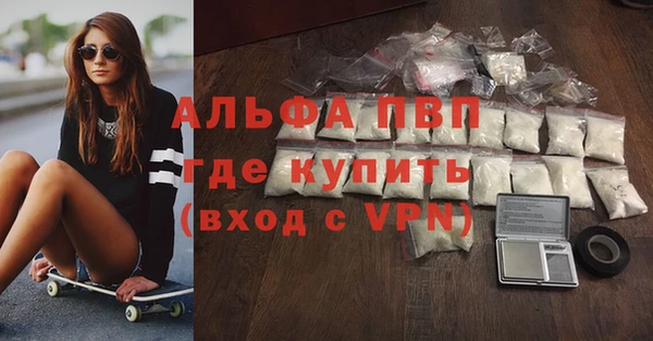МДПВ Волоколамск