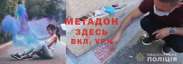 МДПВ Волоколамск