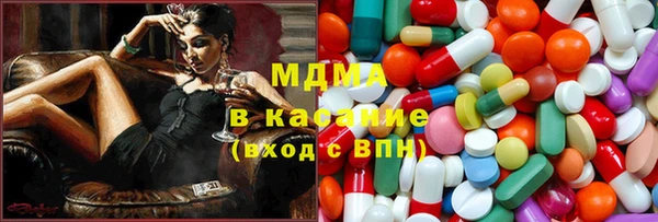 метамфетамин Володарск