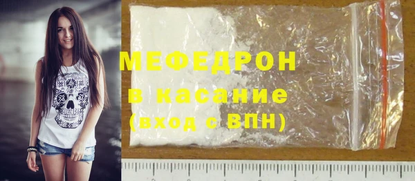 МДПВ Волоколамск