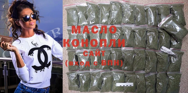 метамфетамин Володарск