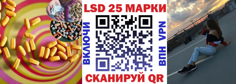LSD-25 экстази ecstasy  Купить где  Пошехонье 