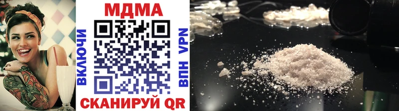 MDMA VHQ  Купить где  Пошехонье 