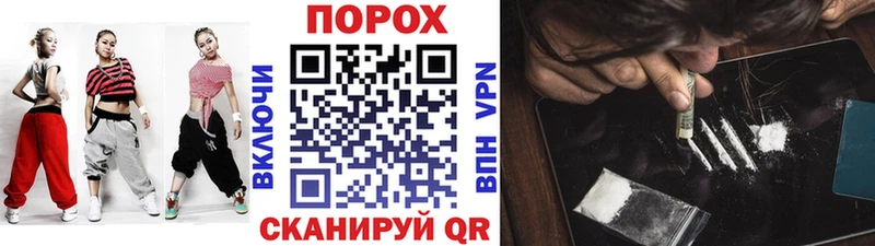 Купить закладки  Пошехонье  Метамфетамин Декстрометамфетамин 99.9% 