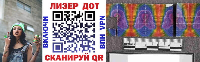 Купить закладки Пошехонье Марки 25I-NBOMe 1,5мг