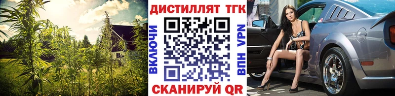 Купить закладки  Пошехонье  Дистиллят ТГК THC oil 