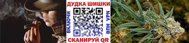 Купить  Пошехонье  Канабис AK-47 